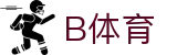 B体育 (Bsports)中国官网 - 全球赛事同步直击